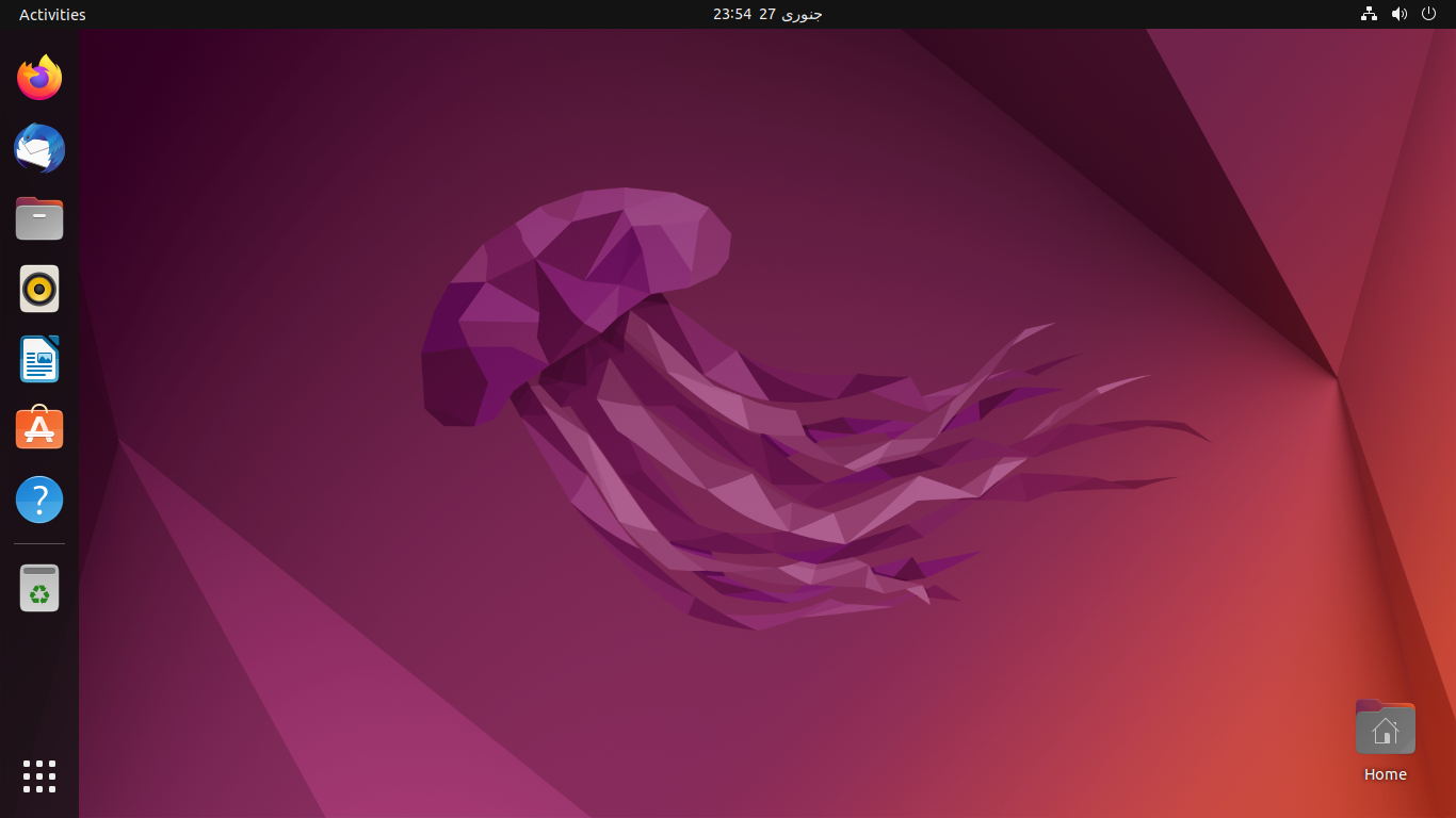 Ubuntu on VMware on Windows PC